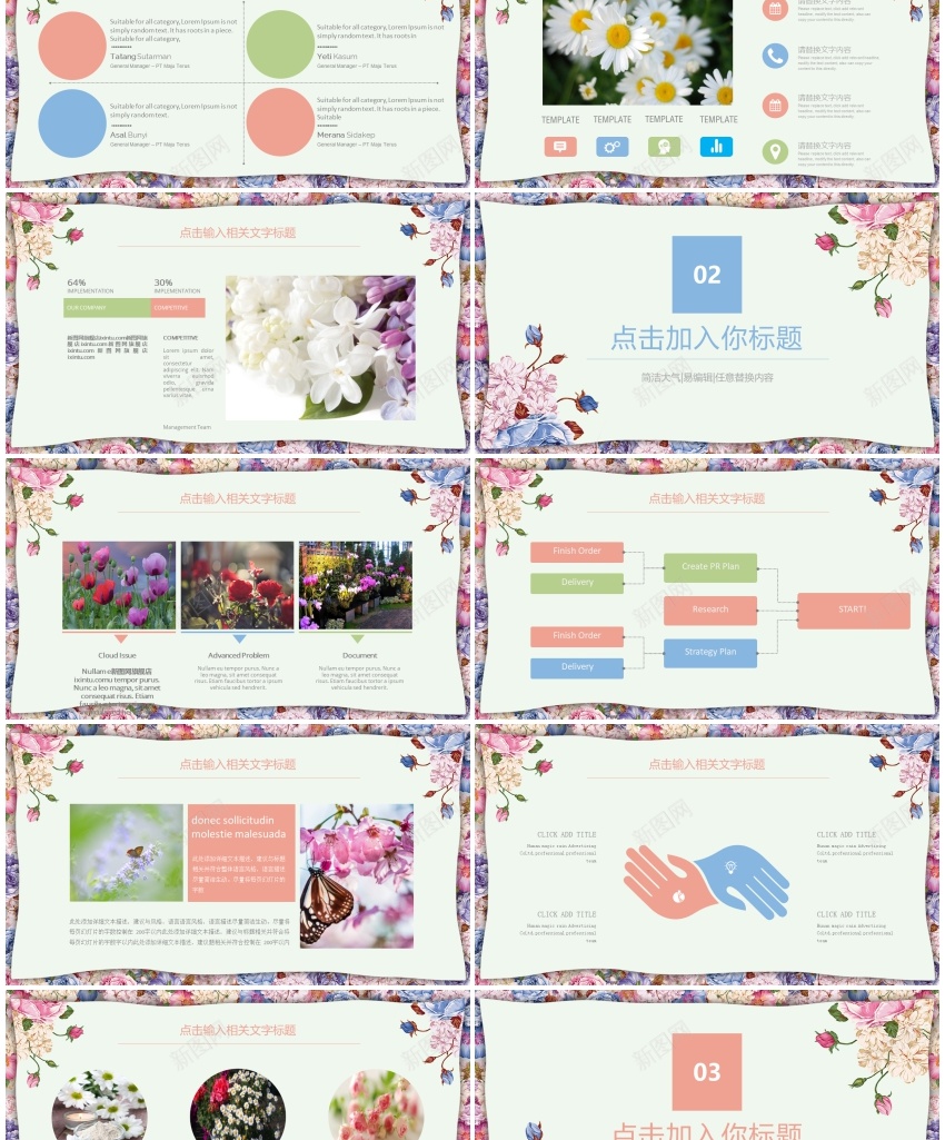 卡通ppt(29)PPT模板_新图网 https://ixintu.com 卡通