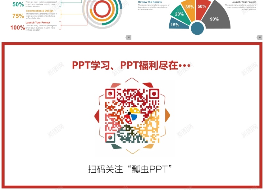 00140套多彩配色信息可视化图表PPT模板_新图网 https://ixintu.com 信息 可视化 图表 多彩 配色
