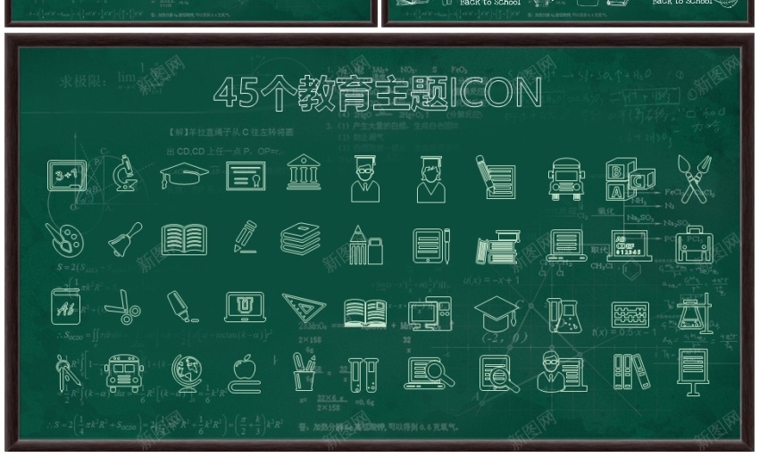 教学课件(62)PPT模板_新图网 https://ixintu.com 教学课件