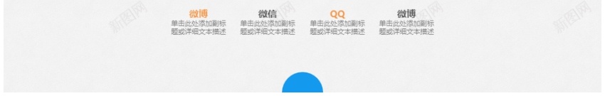 商业策划(69)PPT模板_新图网 https://ixintu.com 商业 策划