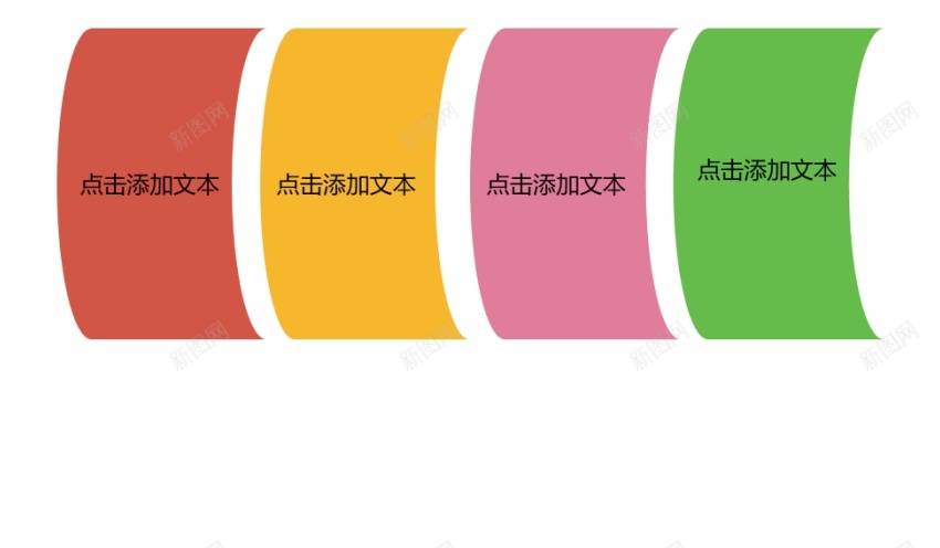 动画ppt(18)PPT模板_新图网 https://ixintu.com 动画