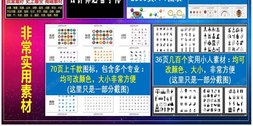 模板033(2)PPT模板_新图网 https://ixintu.com 模板