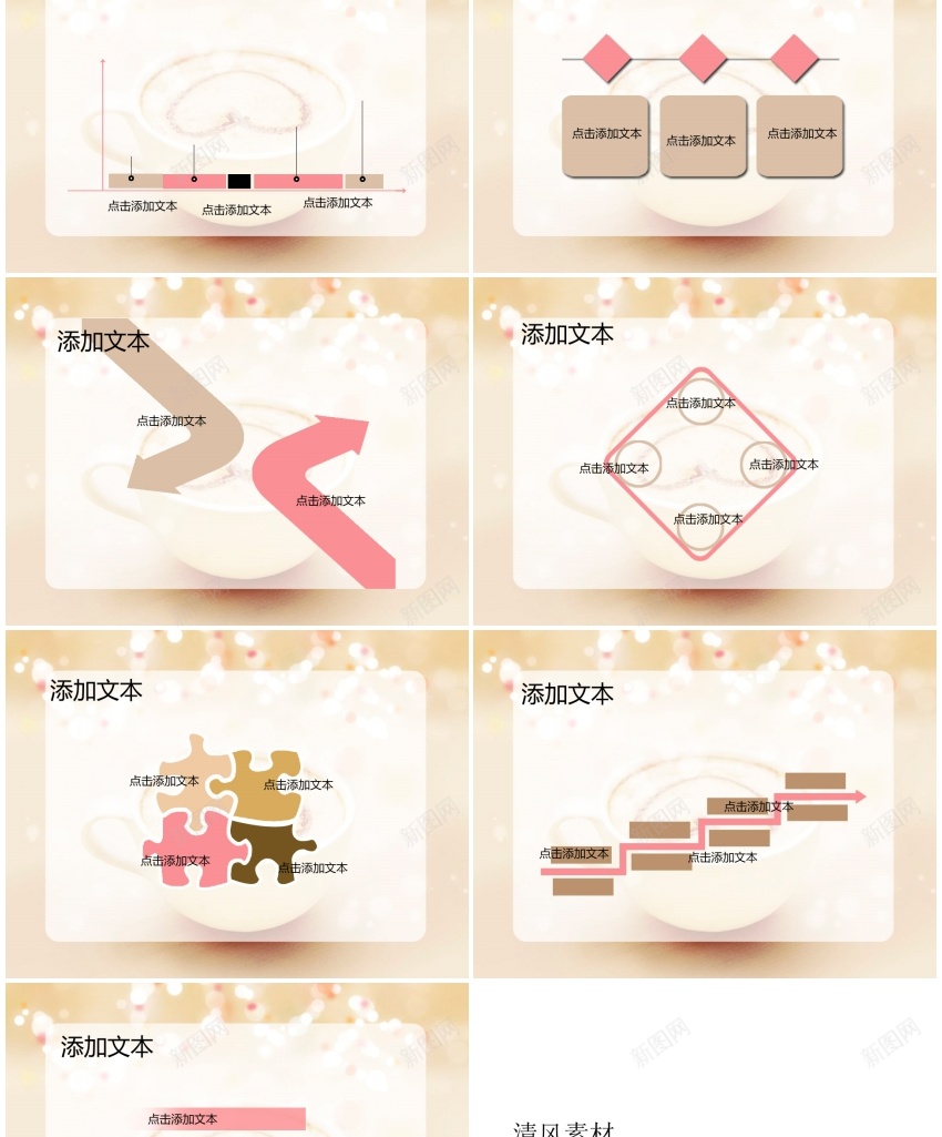 105PPT模板_新图网 https://ixintu.com 105