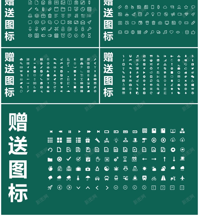 唯美(11)PPT模板_新图网 https://ixintu.com 唯美