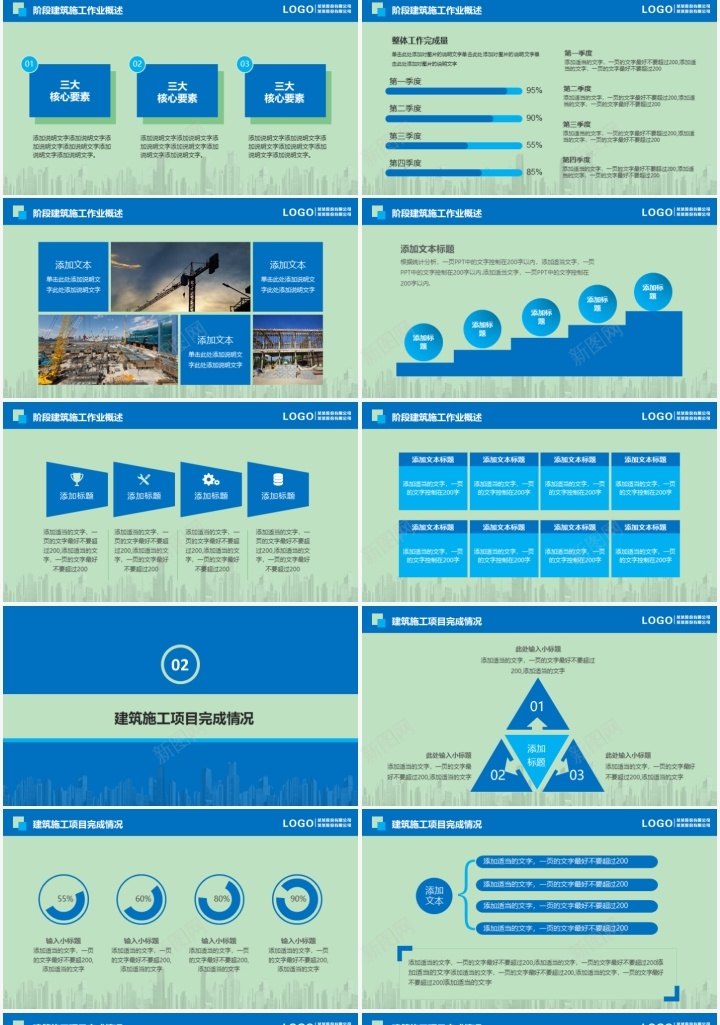简约工作汇报PPT模板_新图网 https://ixintu.com 工作 汇报 简约