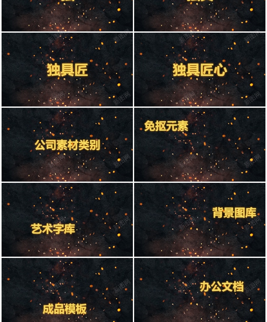 94黑金炫酷快闪公司介绍宣传片PPT模板PPT模板_新图网 https://ixintu.com 介绍 公司 宣传片 快闪 模板 炫酷 黑金