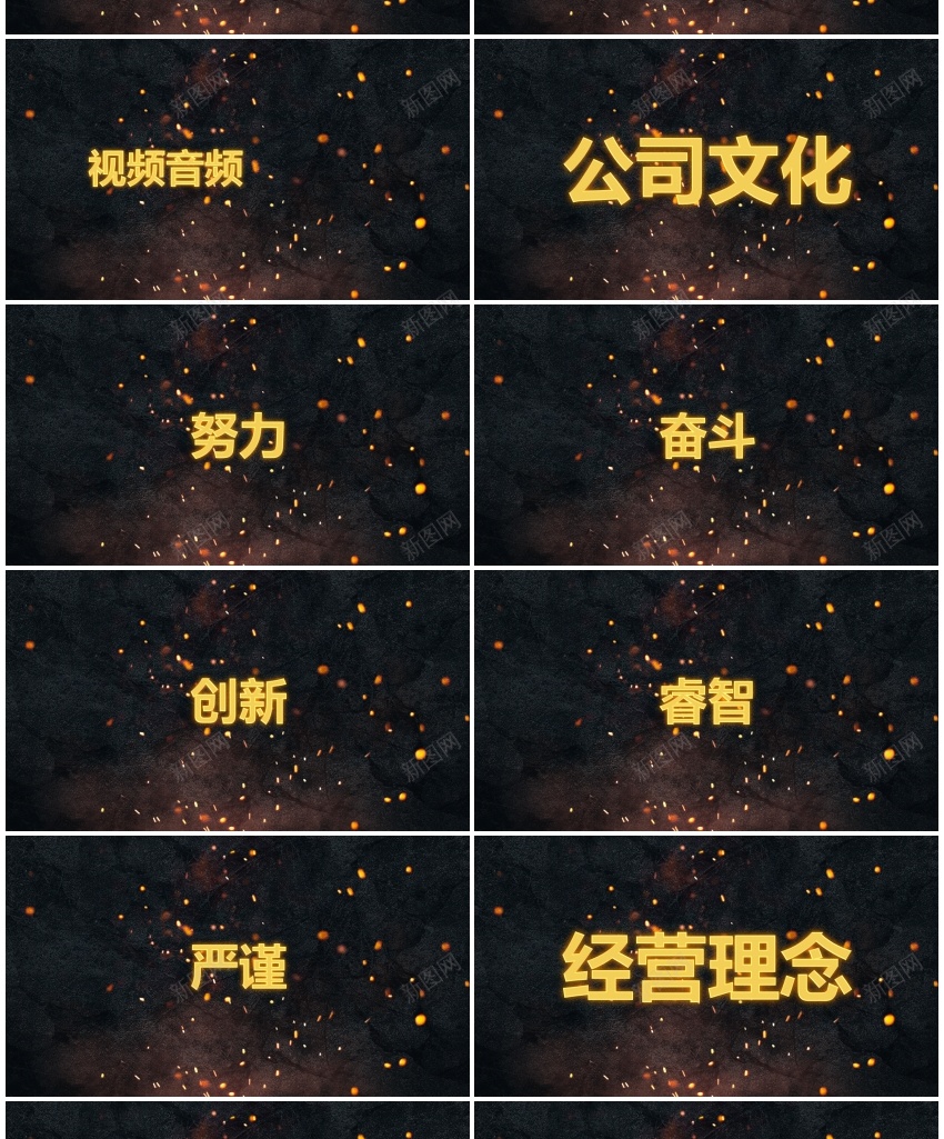 94黑金炫酷快闪公司介绍宣传片PPT模板PPT模板_新图网 https://ixintu.com 介绍 公司 宣传片 快闪 模板 炫酷 黑金