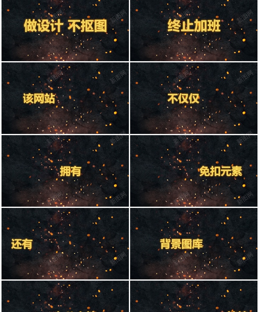 94黑金炫酷快闪公司介绍宣传片PPT模板PPT模板_新图网 https://ixintu.com 介绍 公司 宣传片 快闪 模板 炫酷 黑金