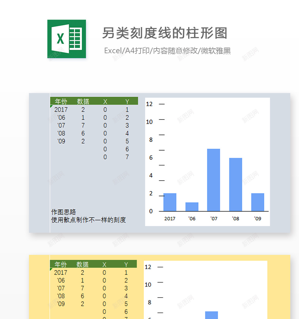 编号 (129)办公Excel_新图网 https://ixintu.com 编号 (129)