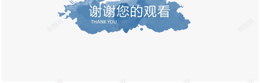 中国风ppt(53)PPT模板_新图网 https://ixintu.com 中国 国风