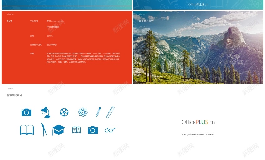 毕业答辩可爱清新渐变蓝绿PPT模板_新图网 https://ixintu.com 可爱 毕业设计 清新 渐变 答辩 蓝绿
