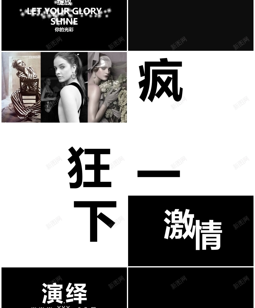 60Team团队介绍PPT模板_新图网 https://ixintu.com 介绍 团队