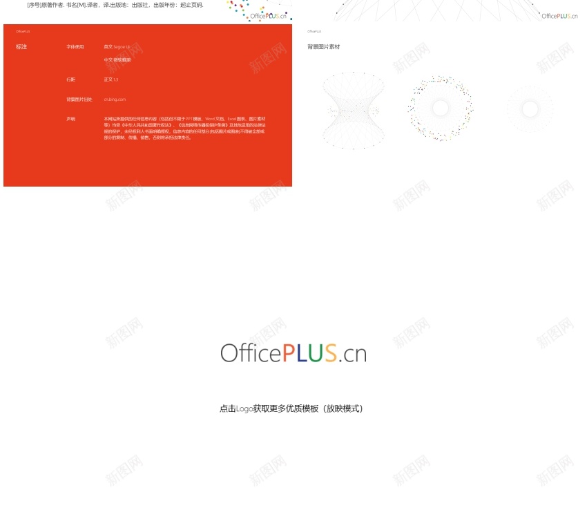 毕业论文答辩极简线条七彩点缀PPT模板PPT模板_新图网 https://ixintu.com 七彩 极简 模板 毕业论文 点缀 答辩 线条