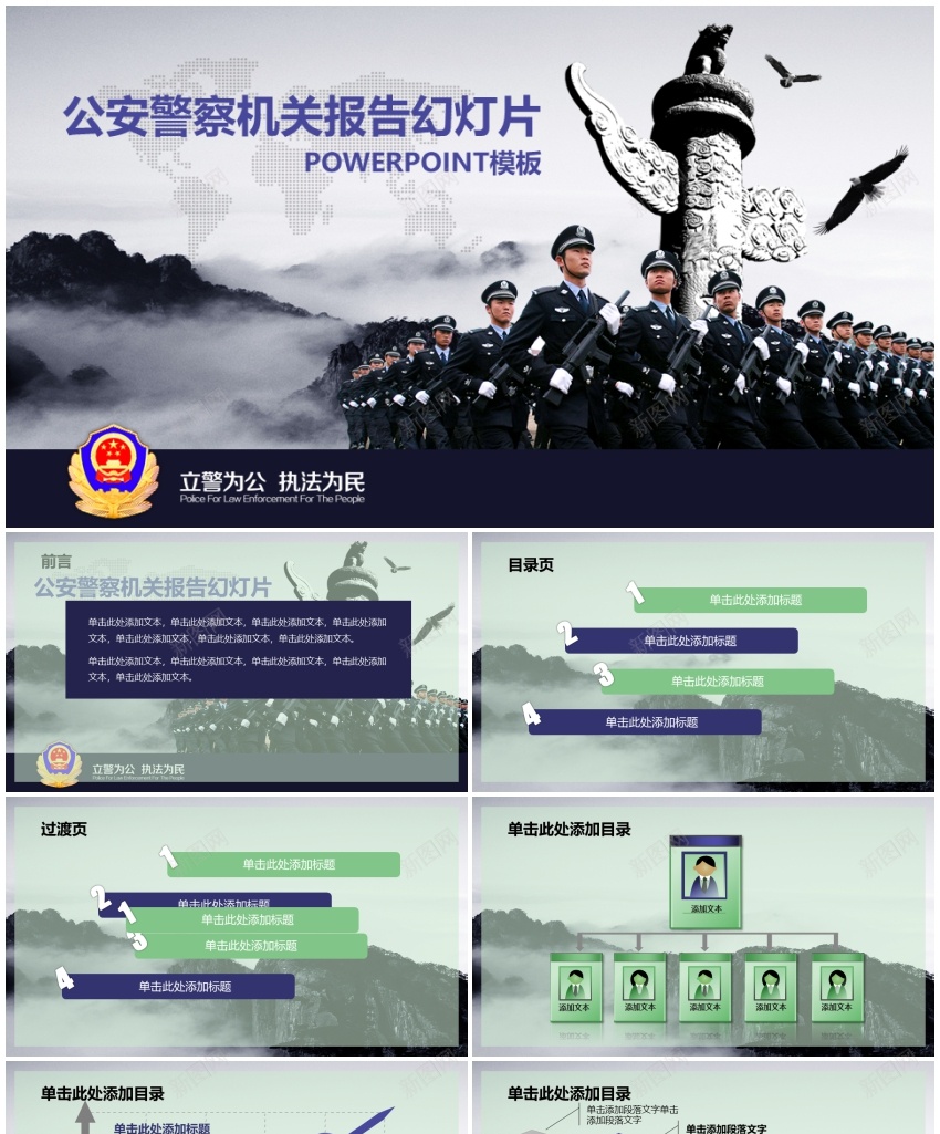 12(2)PPT模板_新图网 https://ixintu.com 12(2)