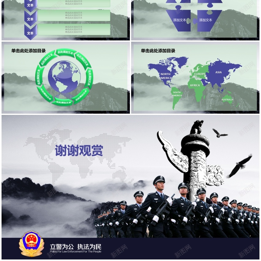12(2)PPT模板_新图网 https://ixintu.com 12(2)