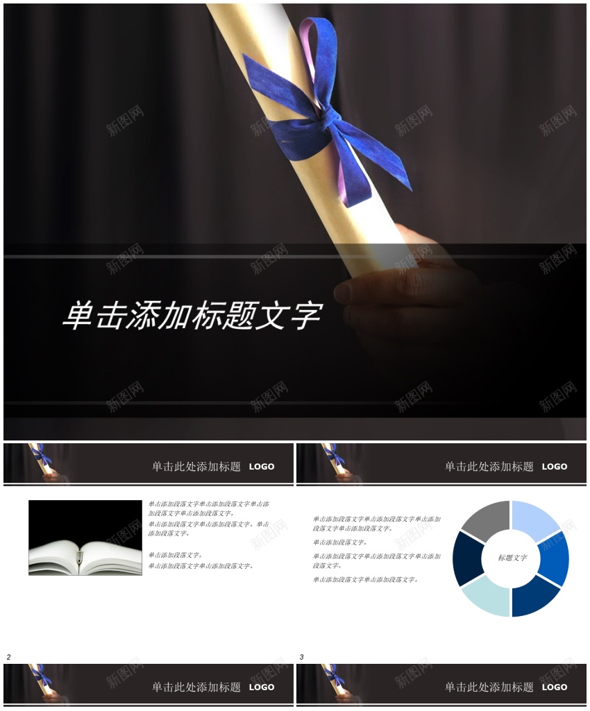 模板040(2)PPT模板_新图网 https://ixintu.com 模板