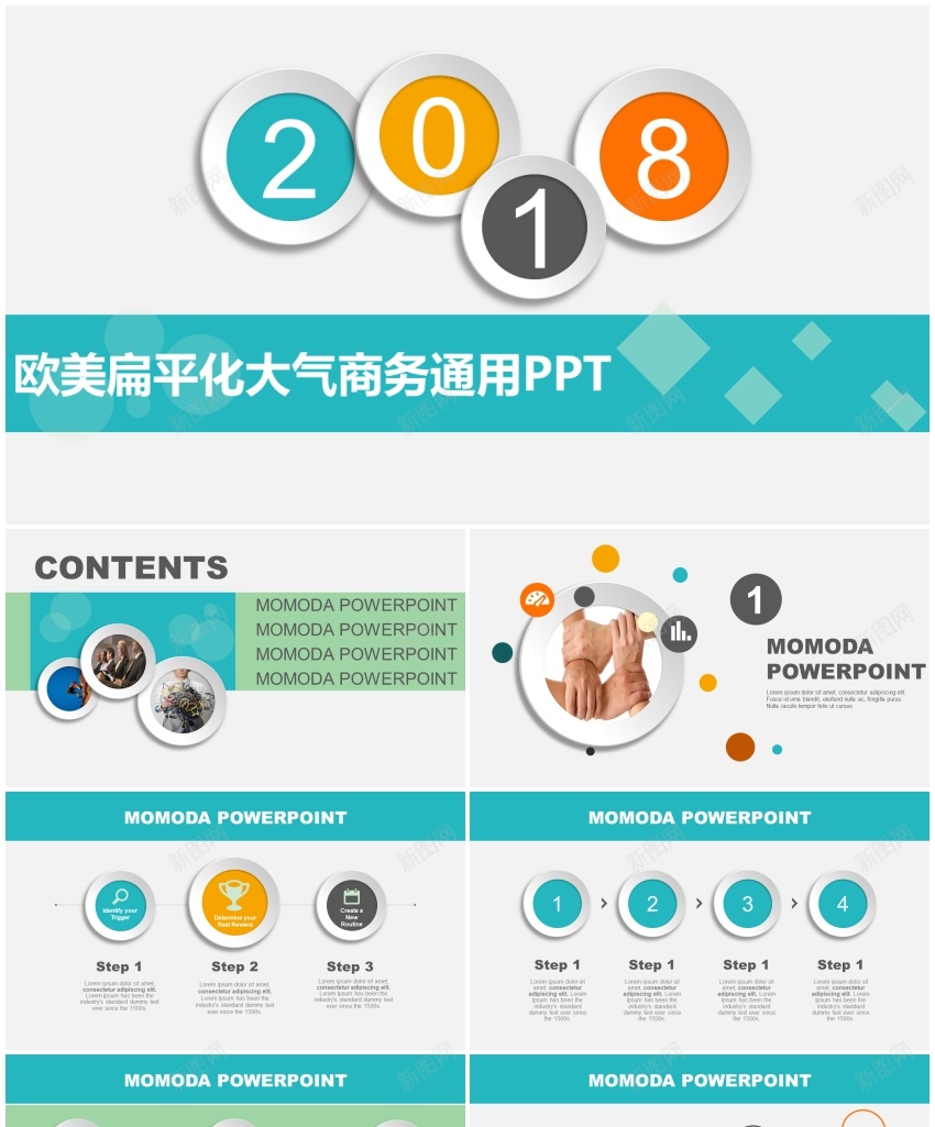 蓝色简约商务汇报通用PPTPPT模板_新图网 https://ixintu.com 商务 汇报 简约 蓝色 通用