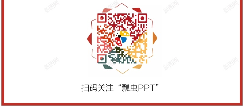 00140页微粒体逻辑化图表集PPT模板PPT模板_新图网 https://ixintu.com 图表 微粒体 模板 逻辑