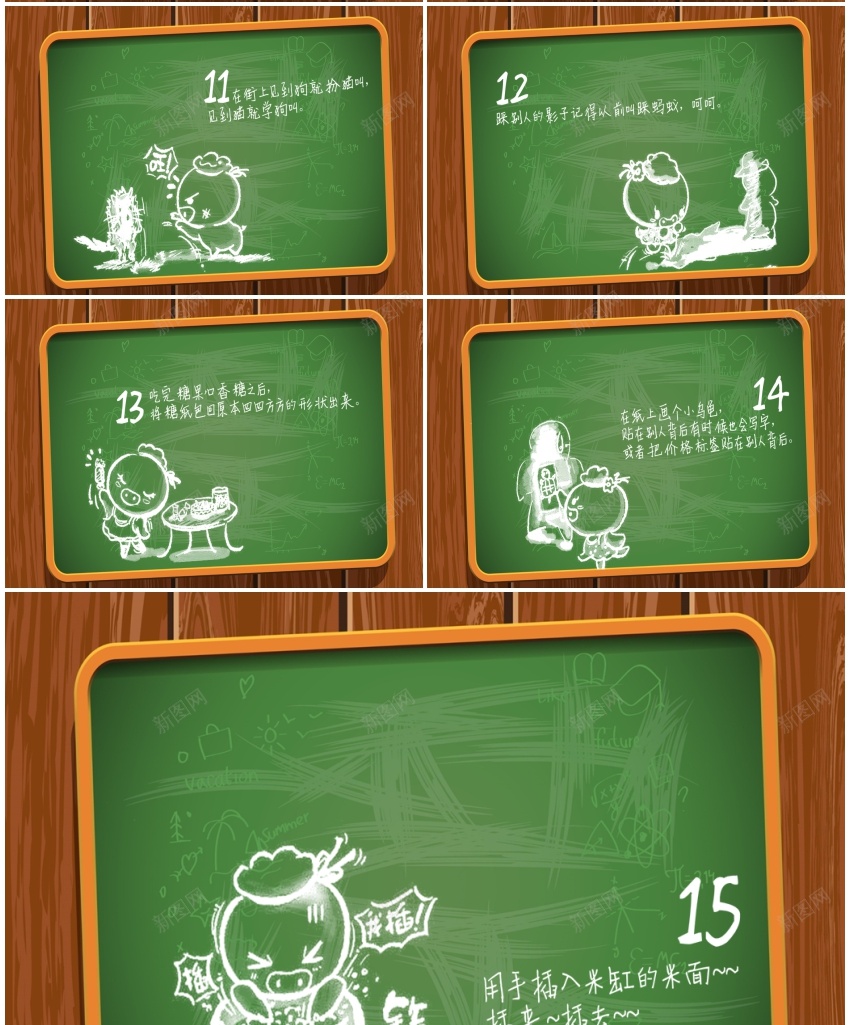 动画ppt(47)PPT模板_新图网 https://ixintu.com 动画