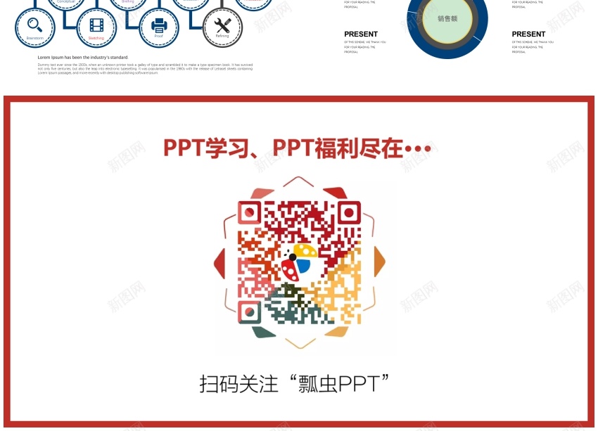 01640页逻辑信息可视化图表集PPT模板PPT模板_新图网 https://ixintu.com 信息 可视化 图表 模板 逻辑