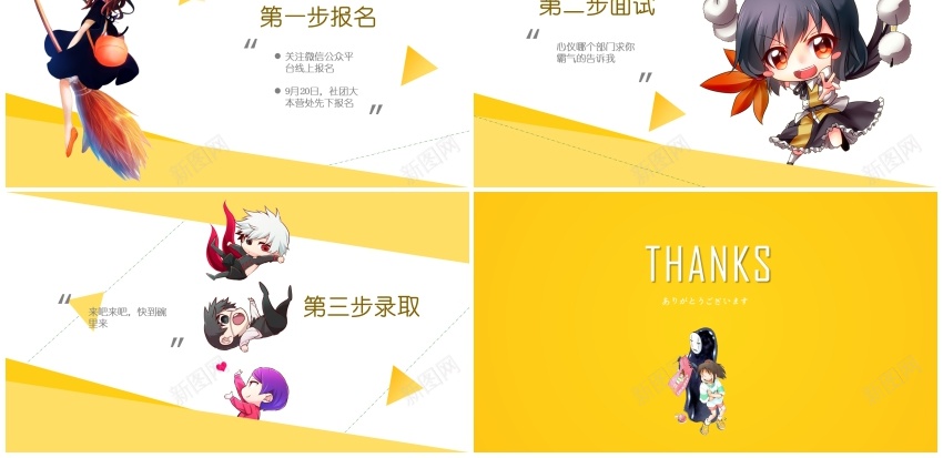 07(2)PPT模板_新图网 https://ixintu.com 07(2)