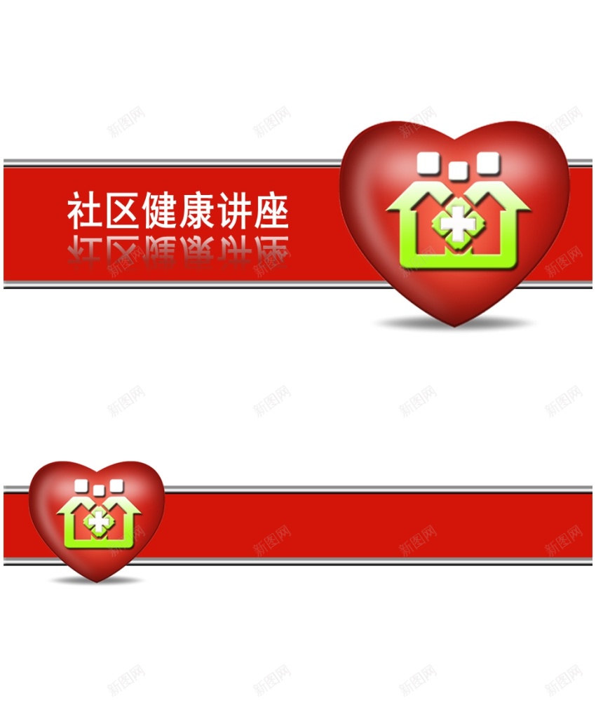 医疗护士19PPT模板_新图网 https://ixintu.com 医疗 护士