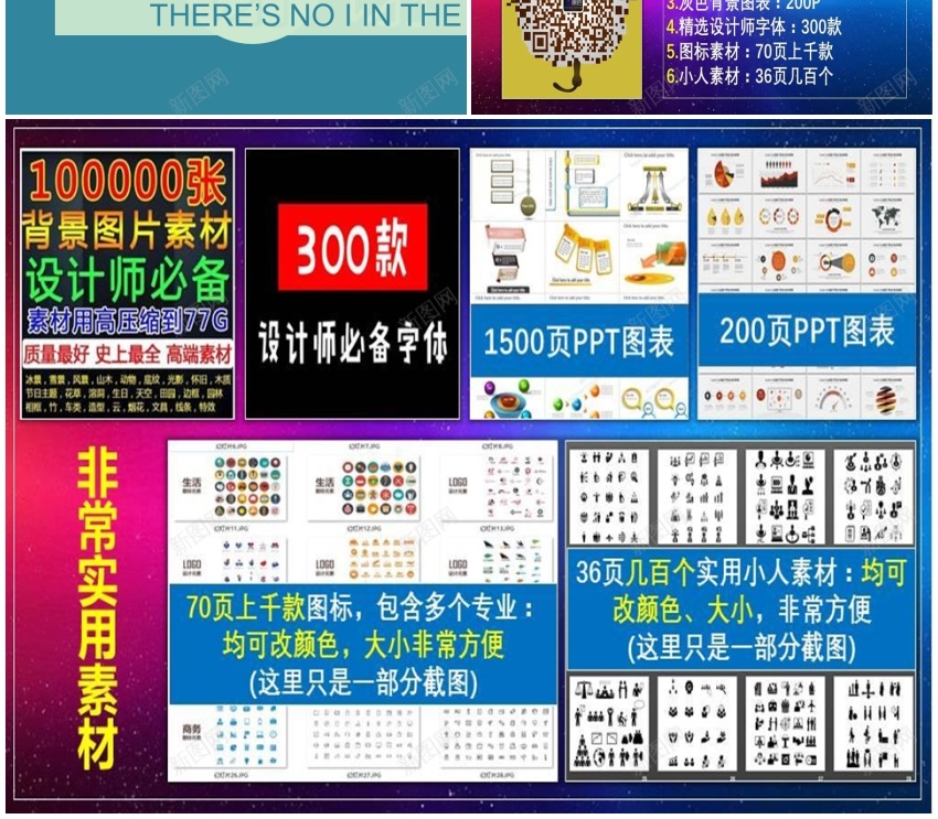 模板009(4)PPT模板_新图网 https://ixintu.com 模板