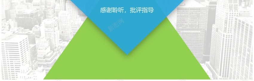 店长推荐PPT模板22PPT模板_新图网 https://ixintu.com 店长 推荐 模板