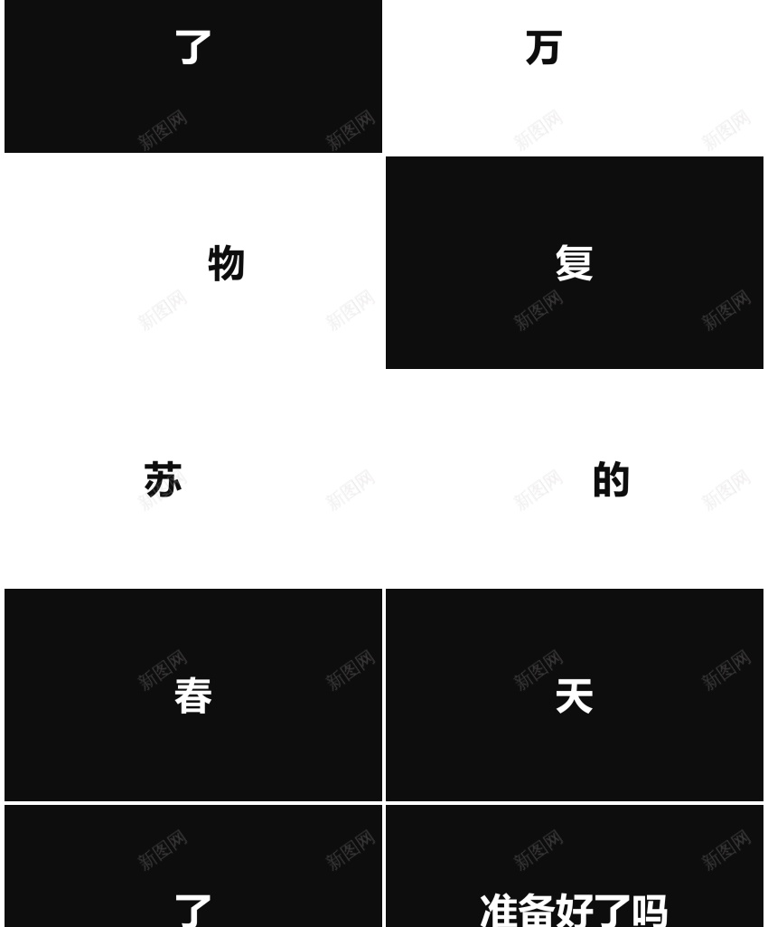 20快闪炫酷PPT模板_新图网 https://ixintu.com 快闪 炫酷