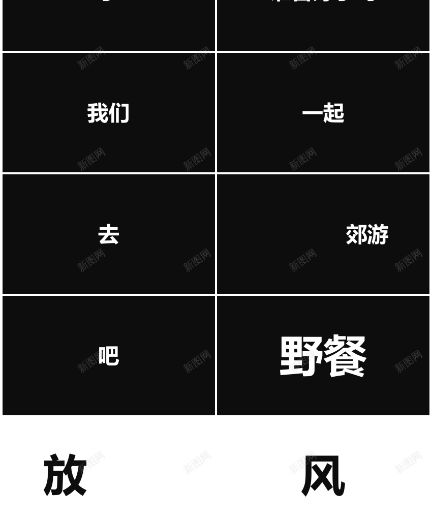 20快闪炫酷PPT模板_新图网 https://ixintu.com 快闪 炫酷
