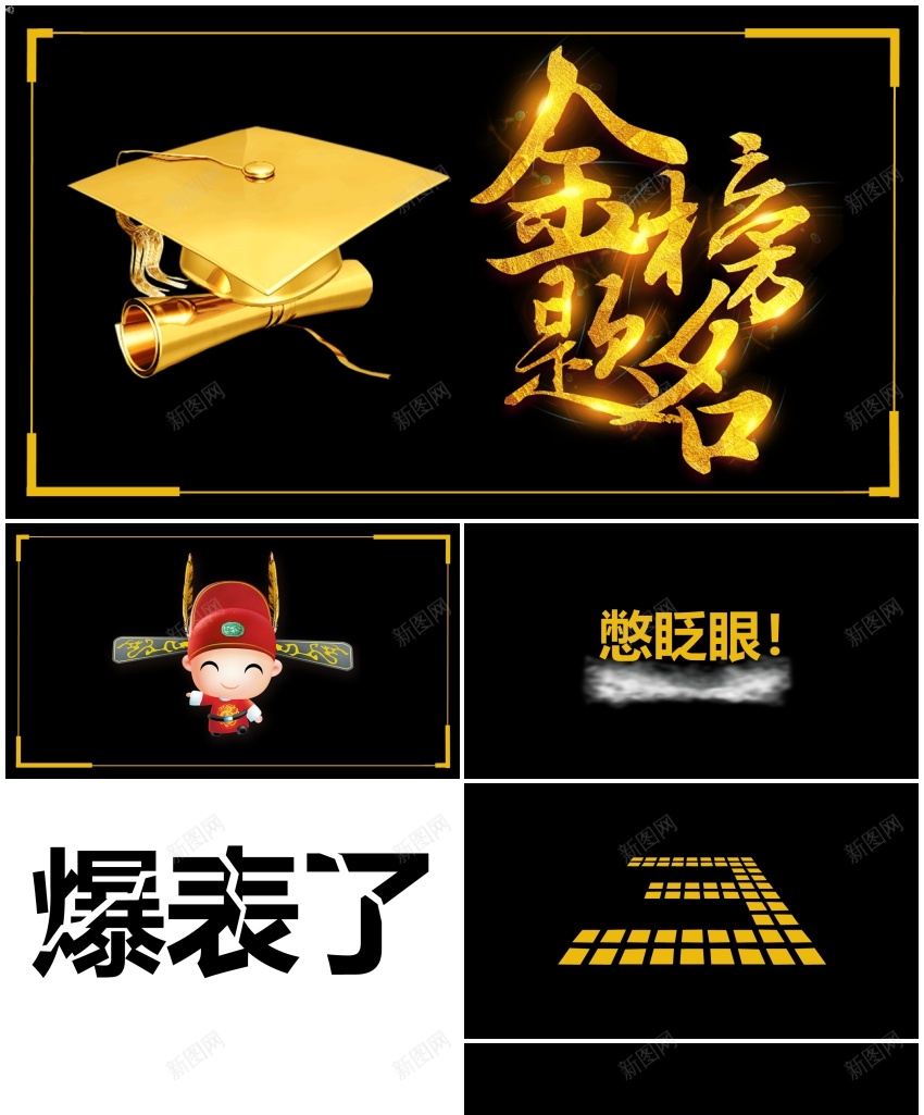 快闪模板编号169PPT模板_新图网 https://ixintu.com 快闪 模板 编号