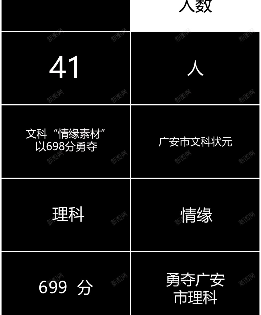 快闪模板编号169PPT模板_新图网 https://ixintu.com 快闪 模板 编号