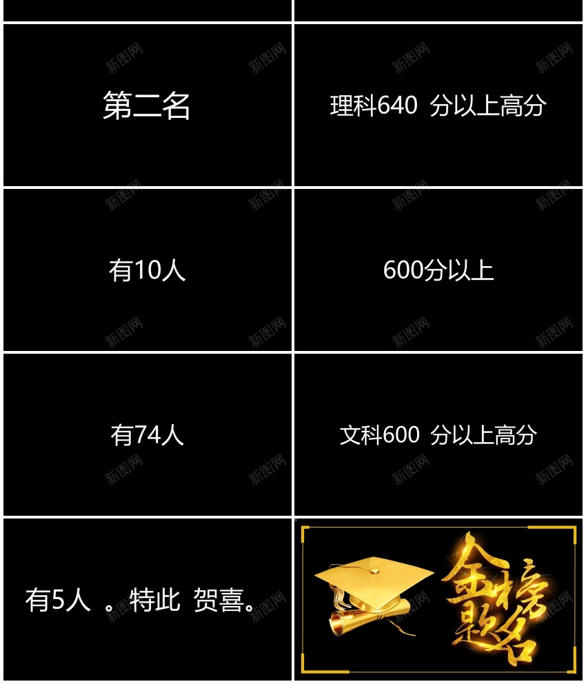 快闪模板编号169PPT模板_新图网 https://ixintu.com 快闪 模板 编号