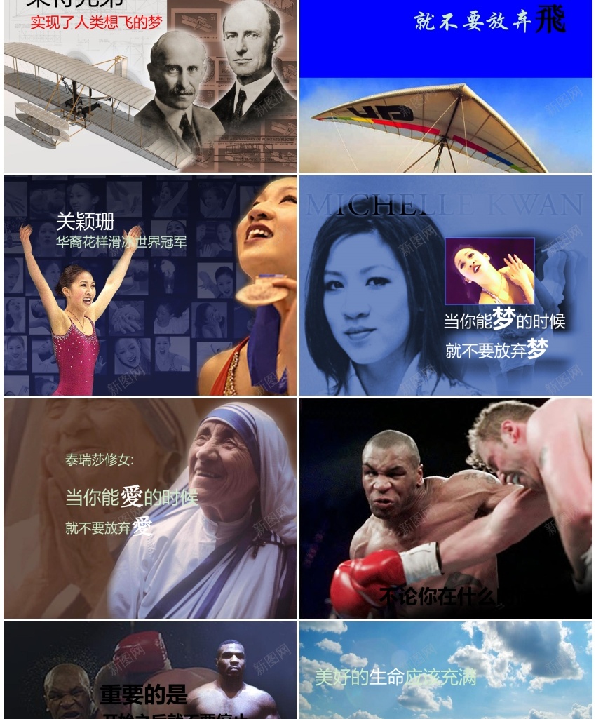 模板035(2)PPT模板_新图网 https://ixintu.com 模板