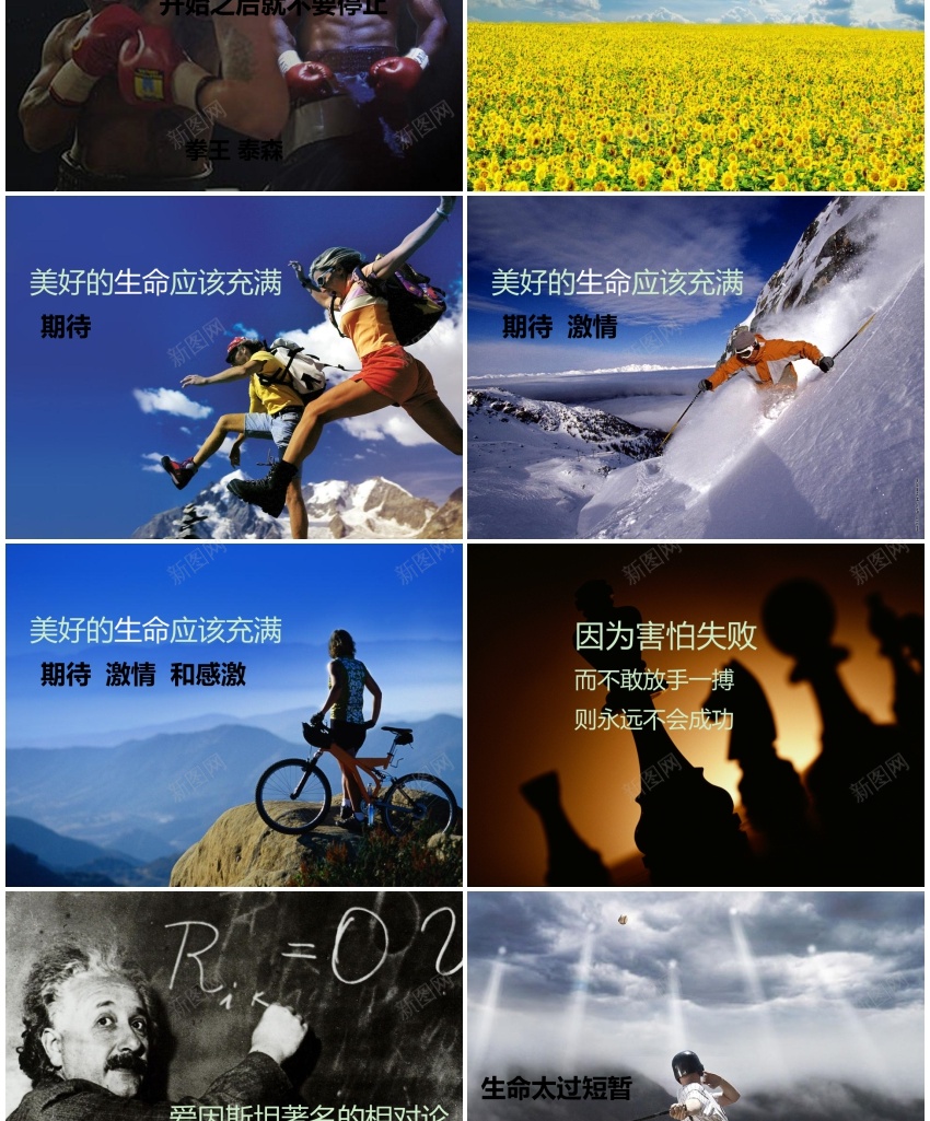 模板035(2)PPT模板_新图网 https://ixintu.com 模板