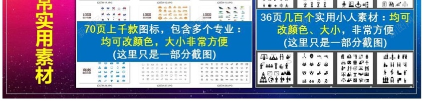 模板068PPT模板_新图网 https://ixintu.com 模板