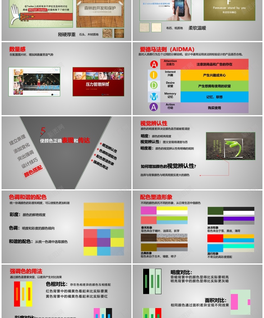 129(2)PPT模板_新图网 https://ixintu.com 129(2)