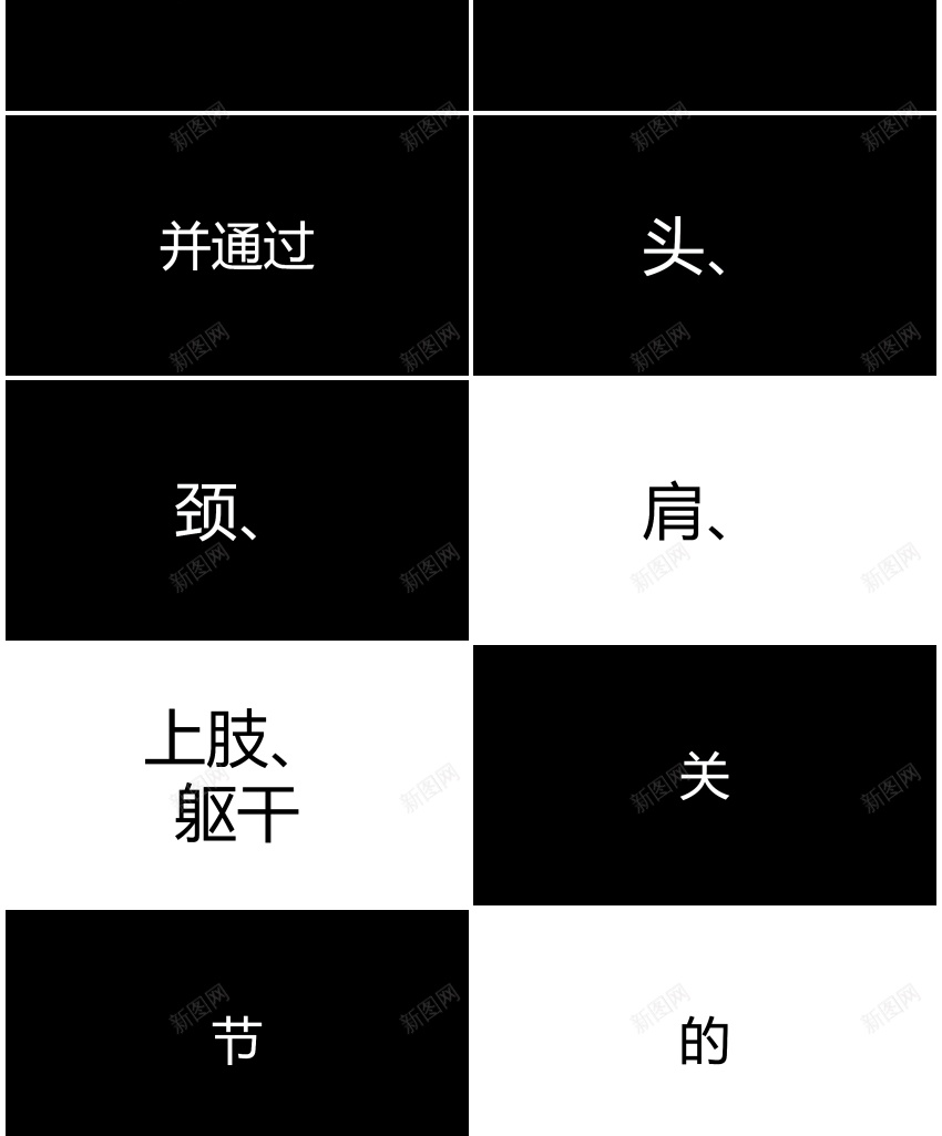 129这就是街舞抖音快闪模板PPT模板_新图网 https://ixintu.com 就是 快闪 抖音 模板 街舞 这就