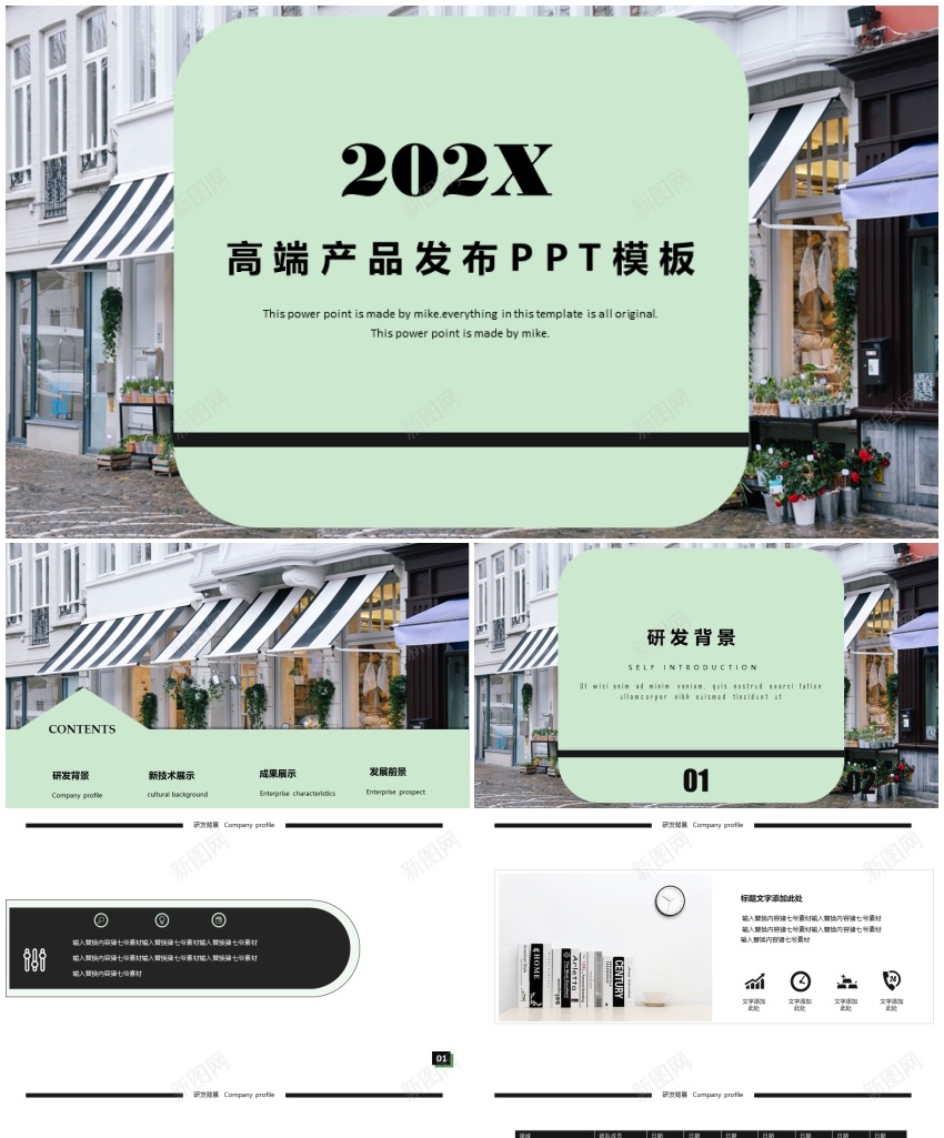 欧美大气精选PPT模板【13PPT模板_新图网 https://ixintu.com 大气 模板 欧美 精选