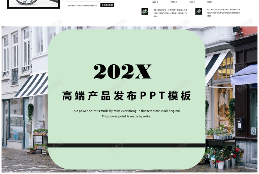 欧美大气精选PPT模板【13PPT模板_新图网 https://ixintu.com 大气 模板 欧美 精选