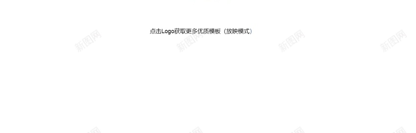 1期末汇报大气深沉沉稳深色PPT模板PPT模板_新图网 https://ixintu.com 大气 期末 模板 汇报 沉稳 深沉 深色