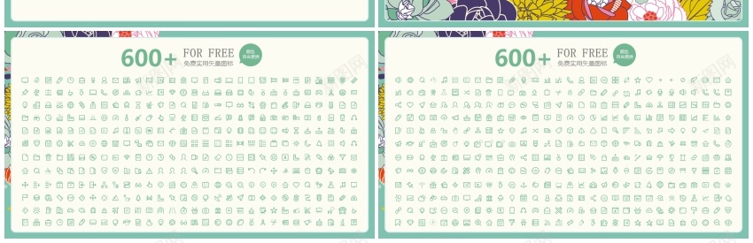 富贵古典繁花年终汇报模板PPT模板_新图网 https://ixintu.com 古典 富贵 年终 模板 汇报 繁花