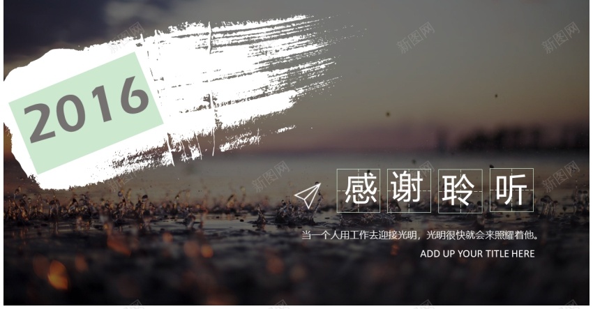 静态模板(新)(83)PPT模板_新图网 https://ixintu.com 模板 静态