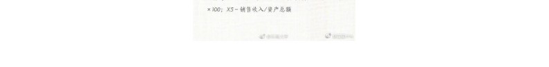 财务公式7办公Excel_新图网 https://ixintu.com 公式 财务