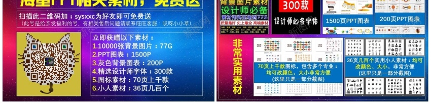 清新模板(57)PPT模板_新图网 https://ixintu.com 模板 清新