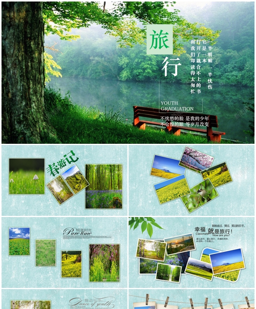 微立体(16)PPT模板_新图网 https://ixintu.com 立体