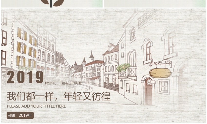 学术答辩静(28)PPT模板_新图网 https://ixintu.com 学术 答辩