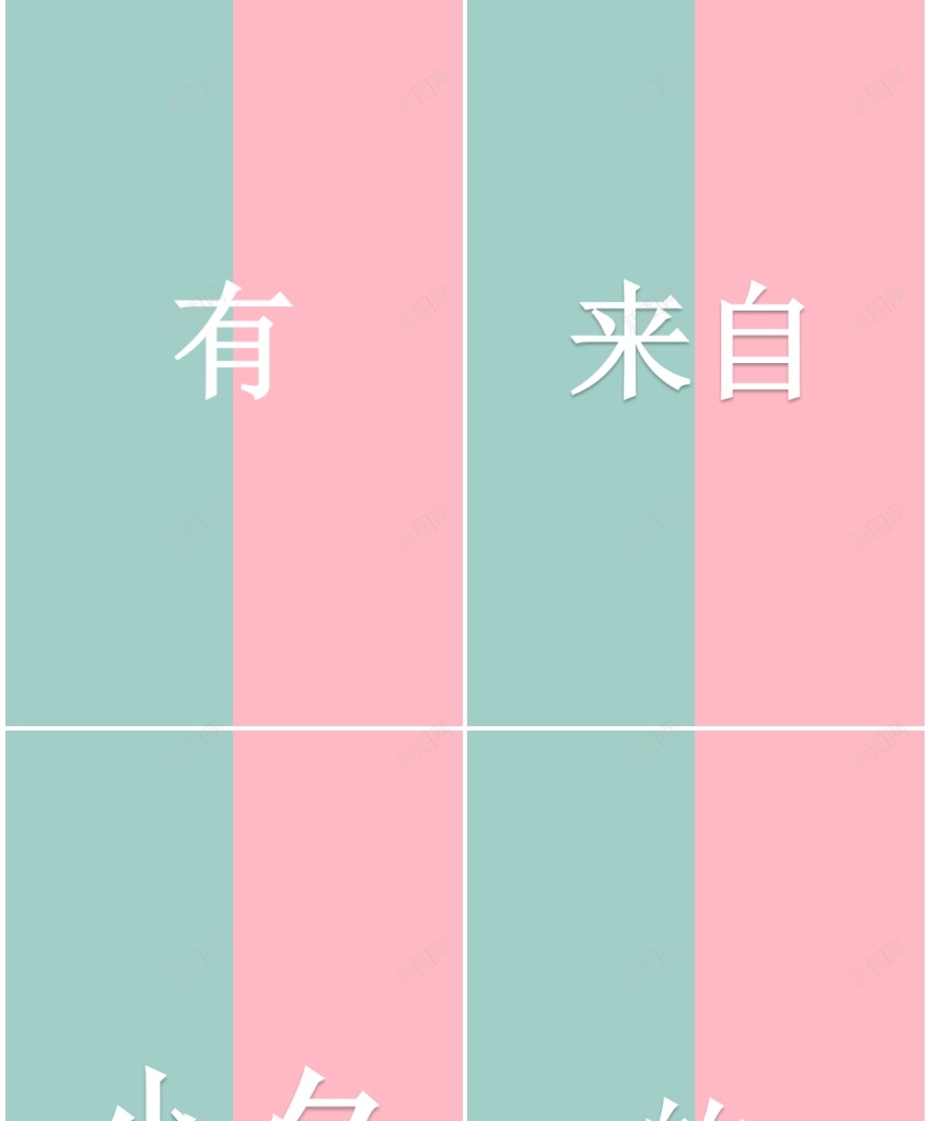 07情人节图册快闪动画PPT模板PPT模板_新图网 https://ixintu.com 动画 图册 快闪 情人节 模板