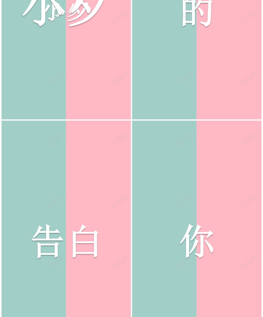 07情人节图册快闪动画PPT模板PPT模板_新图网 https://ixintu.com 动画 图册 快闪 情人节 模板