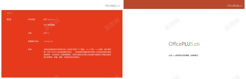 毕业论文答辩微软全英多彩PPT模板PPT模板_新图网 https://ixintu.com 全英 多彩 微软 模板 毕业论文 答辩